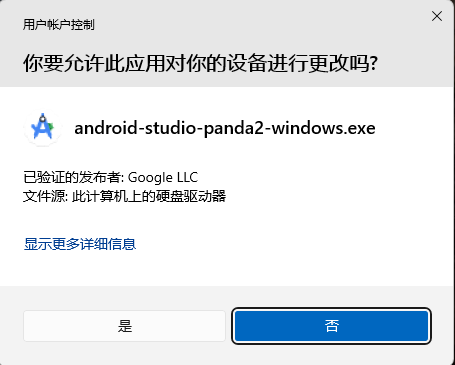 Windows 用户控制权限示例