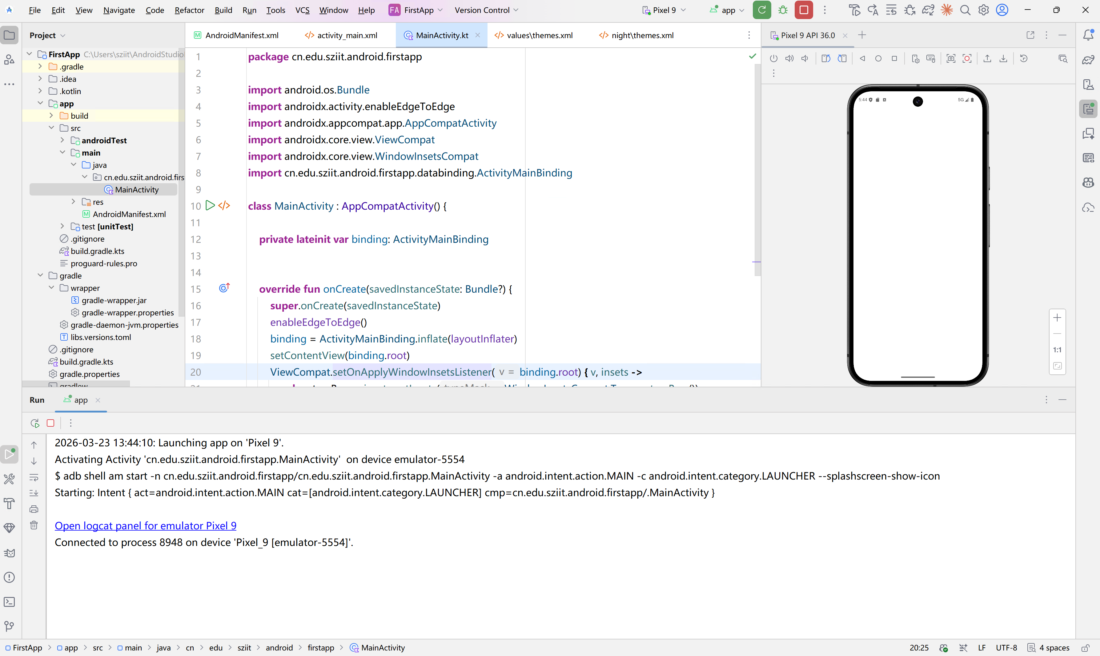 Android Studio 主界面布局