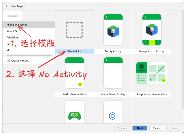 选择 No Activity 项目模板