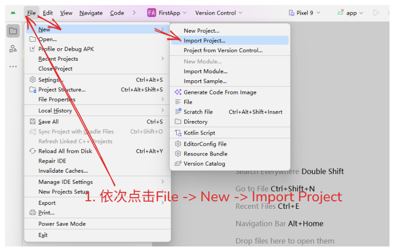 通过菜单 File → Open 进入