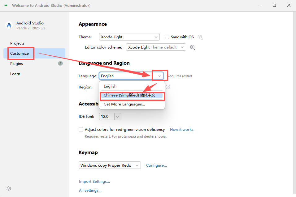 欢迎页 Customize → Language and Region