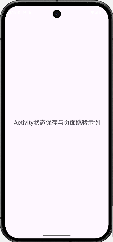 导入完成后的界面预览