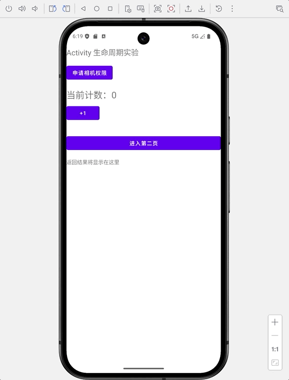 MainActivity 可以获取 SecondActivity 返回的数据