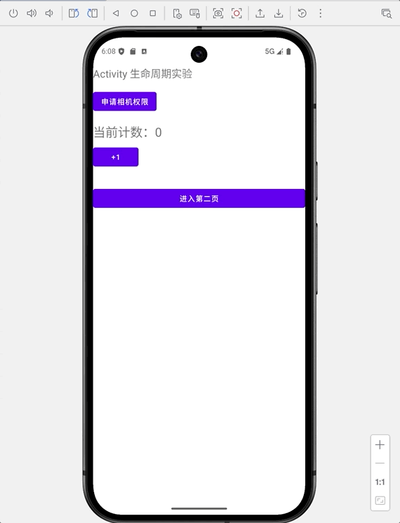 SecondActivity 可以显示传入的课程名