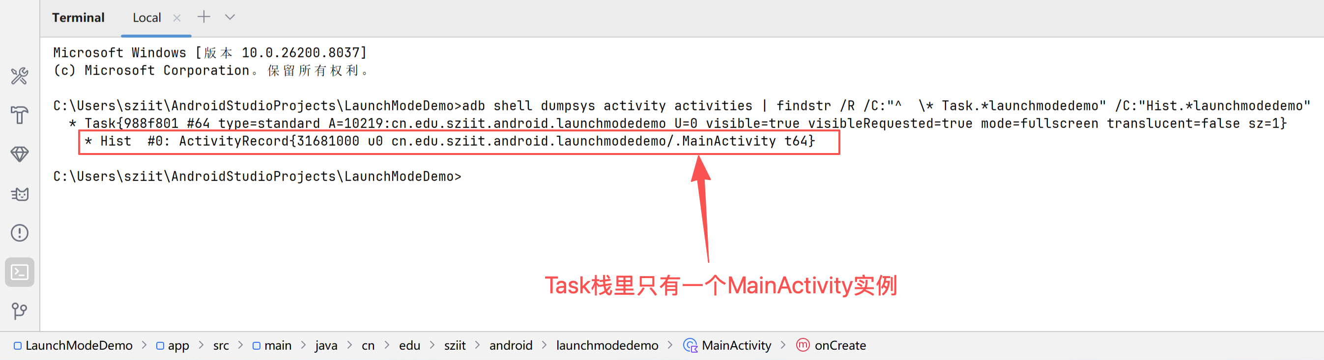 singleTop 模式下在 MainActivity 内部启动自身的任务栈结构