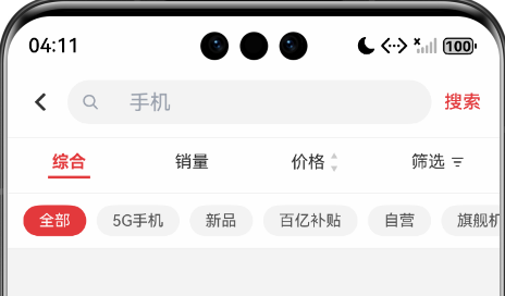 完成筛选标签行效果