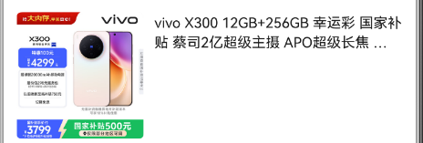 实现图片和名称效果
