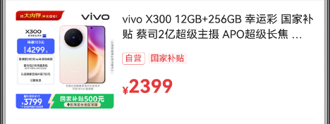 实现标签和价格效果