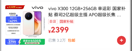 实现底部信息效果