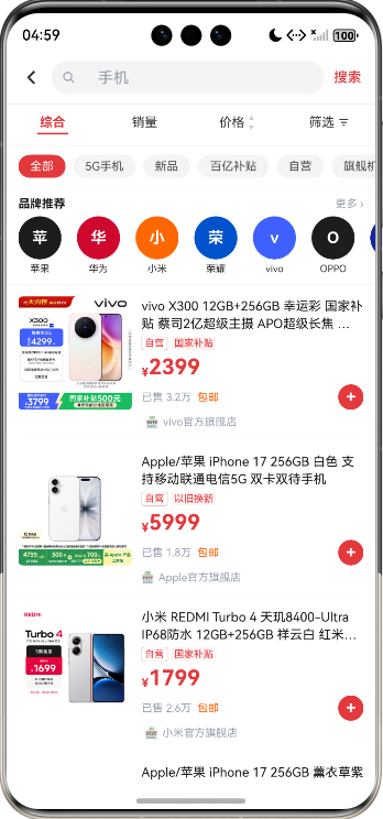 完成商品卡片效果