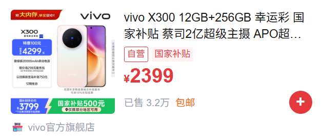 商品卡片UI结构与数据字段对应关系