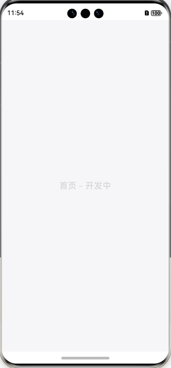 内容区实现效果预览