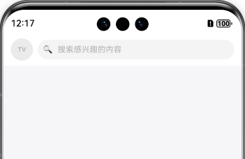 搜索框实现效果预览