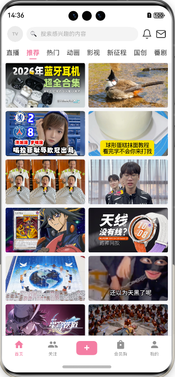 封面图接入 VideoCard 后效果预览