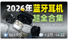 封面图浮层信息实现效果预览