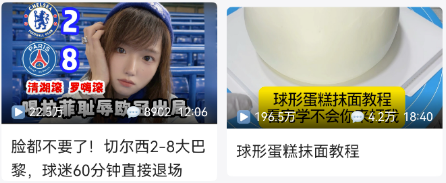 标题区实现效果预览