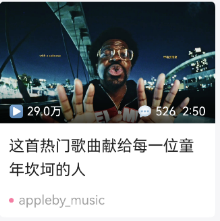 作者行实现效果预览