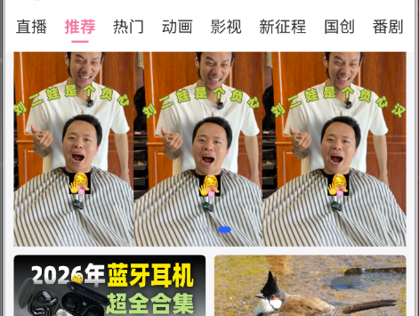 Banner 图片轮播实现效果预览