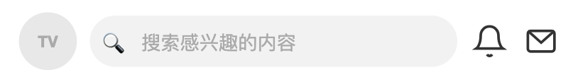 首页 Header 设计图